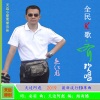 天边阿彪 - 全民k歌齐欢唱-天边阿彪