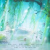 寒雨雪、苏源安 - 诗