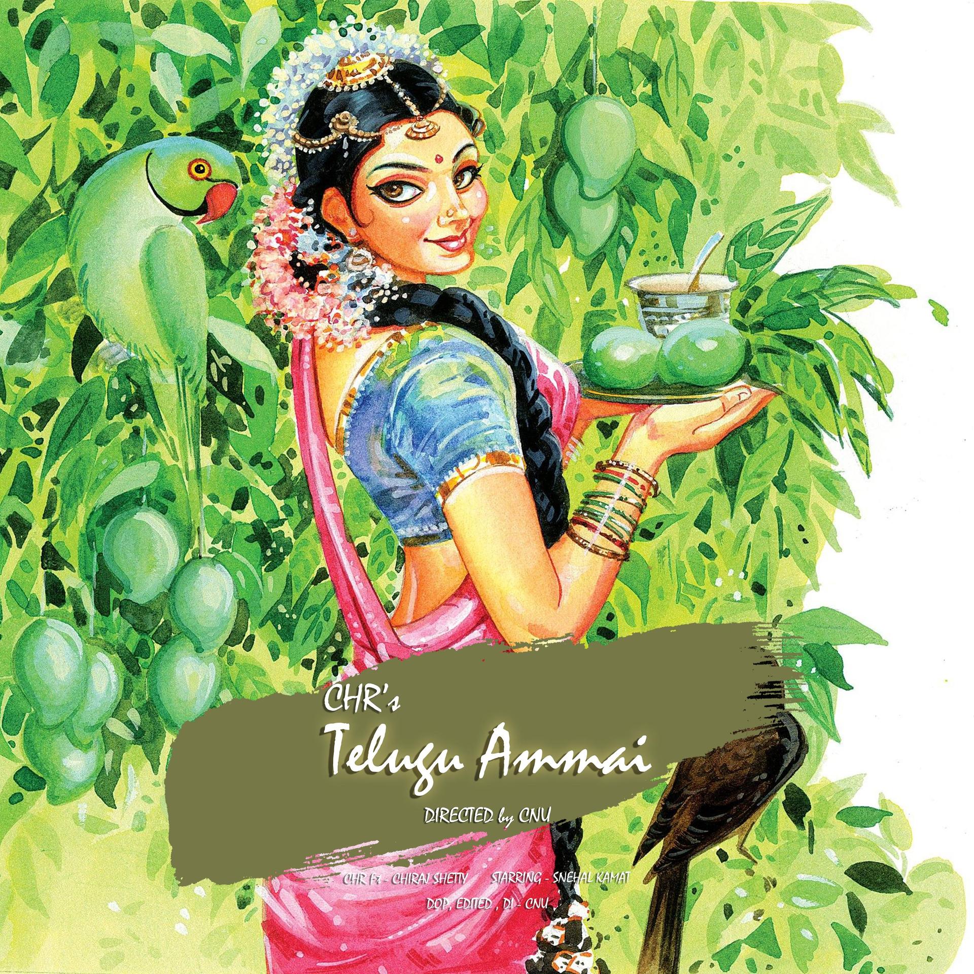 Chr - CHR Telugu Ammai