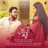 Sebanti Das、Indrajit Das - E Mon