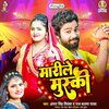 Raj Balma、Antra Singh Priyanka - Marile Muski