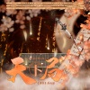 唐媛、一只庄哈哈、Subway、子揚Summer、泠月、楉枫Ian、海蓝、初鱼、璃笙 - 天下局