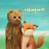 Foxyb34r - 디스코구멍
