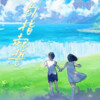 林曦、THL - 勾指起誓