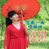 王庆富、李红 - 恋歌一曲唱橘颂