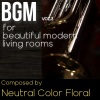 Neutral Color Floral - Frenchmen Street