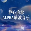 耳界_Earmersion - 00-发刊词