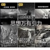 猫大王 - 个人主义是否导致婚姻制度的消亡
