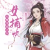 花不弃 - 001集 案发现场 (喜欢就订阅、评论、分享哦)