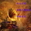 大嘴老七 - 2 2022-01-19