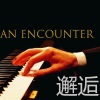 洞汀 - Clannad、钢琴曲 - 纯音乐 - 动漫 时を刻む诗