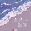 KeyKey - 最佳翻译