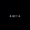 ALiang - Million Dollars
