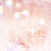 乔芮 - 美之物