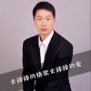 王春 - 火辣辣的情歌火辣辣的爱 (DJ版)