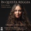 Oksana Dyka、Dmitri Hvorostovsky、Kaunas City Symphony Orchestra - Turandot, SC 91: In questa reggia