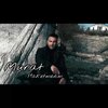 Murat Gülcan - Haketmedim