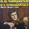 Mincho Minchev、Dimiter Manolov、Sofia Philharmonic Orchestra - I. Allegro moderato - Moderato assai