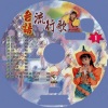 刘清池 - 码头酒