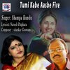 Sampa Kundu - Tumi Kabe Aasbe Fire (Original)
