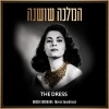 Jerusalem Symphony Orchestra、Shmuel Elbaz - The Dress - From Queen Shoshana Soundtrack