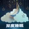 四玥暖洋《鸟鸣的清晨》[MP3/LRC]