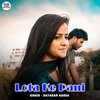 Dayaram Nanda、Meena Yadav - Lota Ke Pani