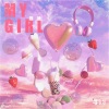 川AStudio、郑途 - My Girl