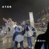 宇辰 - 巴丹限定 (DJ版)