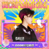沙一汀EL - 我的Folykiki