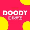 Doody - 有过去的女人