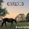 龙shu - 高端硬曲EA7