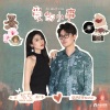 莫非定律乐团 - 爱的小事
