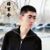 闫震 - 迎着风