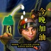 CATO - 出车