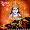 Kiran Paithankar - Sai Ki Deewali