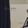 买辣椒也用券 - 最后一卷胶片