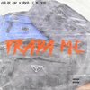 CEO Lil Mic、Rico El Perkio - Prada Me (feat. Rico El Perkio)(Explicit)