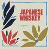 Coupons、Collin Reynolds - Japanese Whiskey