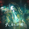 云中歌Vera - 天涯共此时