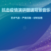红红肖 - 凝聚力量