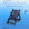 กะลา - รอ (Music Box)