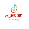 DJ欧东 - 把悲伤留给自己 (Remix)