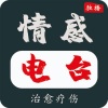 安安主播 - 往后余生，好好珍惜自己吧