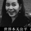华二少 - dj海绵宝宝语录