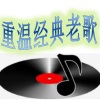 曼妙之声 - 经典老歌1—牵挂你的人是我