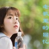 芊微《【容祖儿专辑系列】挥着翅膀的女孩》[MP3/LRC]