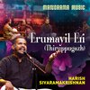Harish Sivaramakrishnan - Erumayil Eri Thiruppugazh