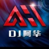 DJ阿许 - 阿华-手心手背 (DJ阿华版)