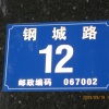 兵心1981 - 有生之恋
